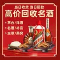 重庆秀山县诚信烟酒经营部