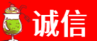 重庆秀山县诚信烟酒经营部
