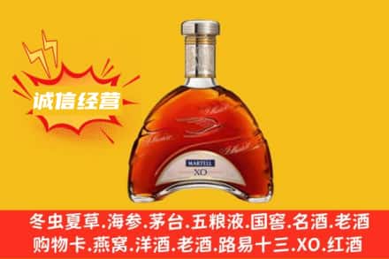 重庆秀山县回收马爹利洋酒