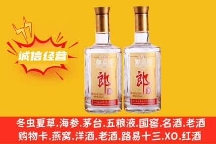 重庆秀山县回收郎酒