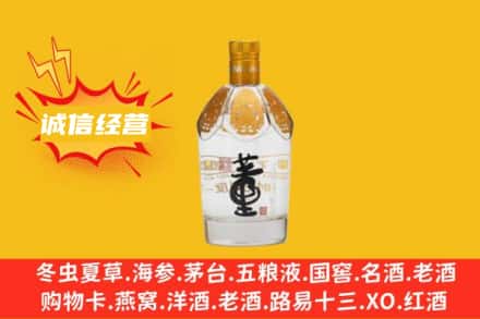重庆秀山县回收老董酒