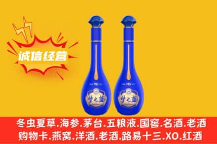 重庆秀山县回收梦之蓝