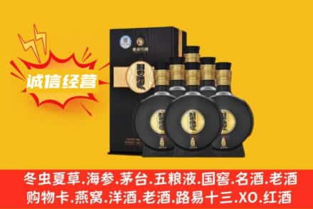 重庆秀山县回收习酒