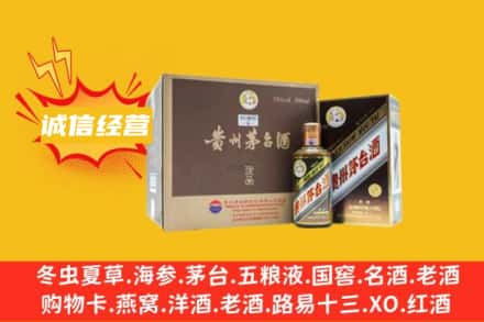 重庆秀山县回收彩釉茅台酒