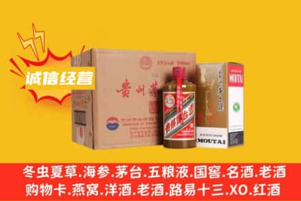 重庆秀山县回收精品茅台酒