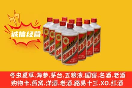 重庆秀山县回收铁盖茅台酒