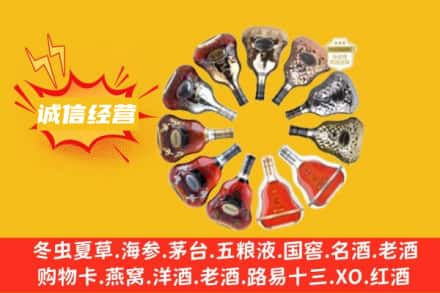 重庆秀山县回收XO洋酒